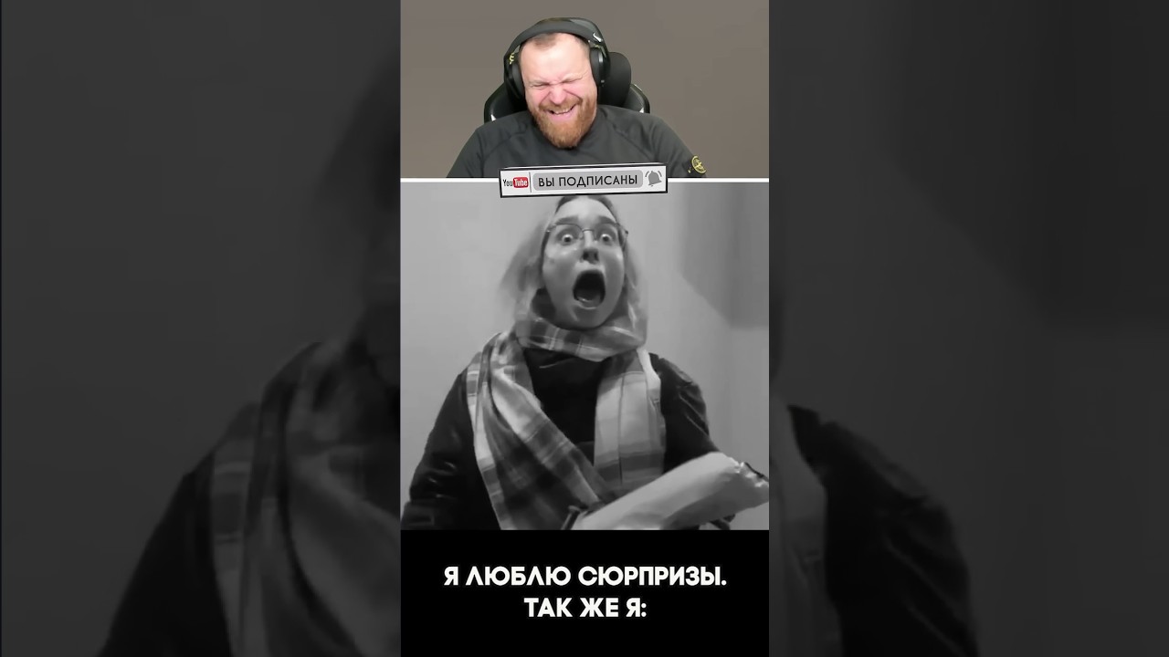 Петренто топ шорт #петренто #petrento #реакция #прикол #приколы #мем #мемы #юмор #смех #memes #funny