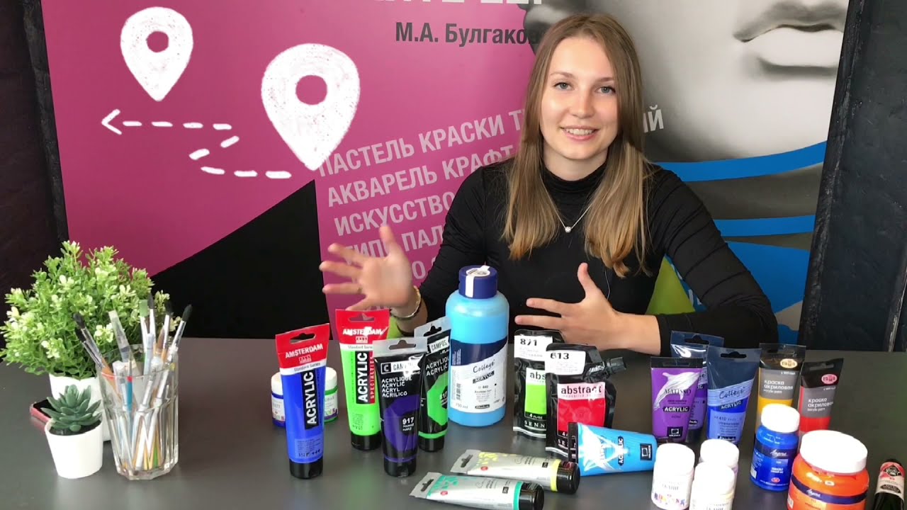 Как выбрать акриловые краски?