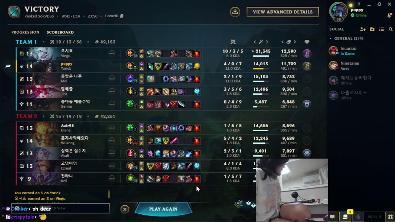 OCE Yorick Conquers Korea MASTERS MMR