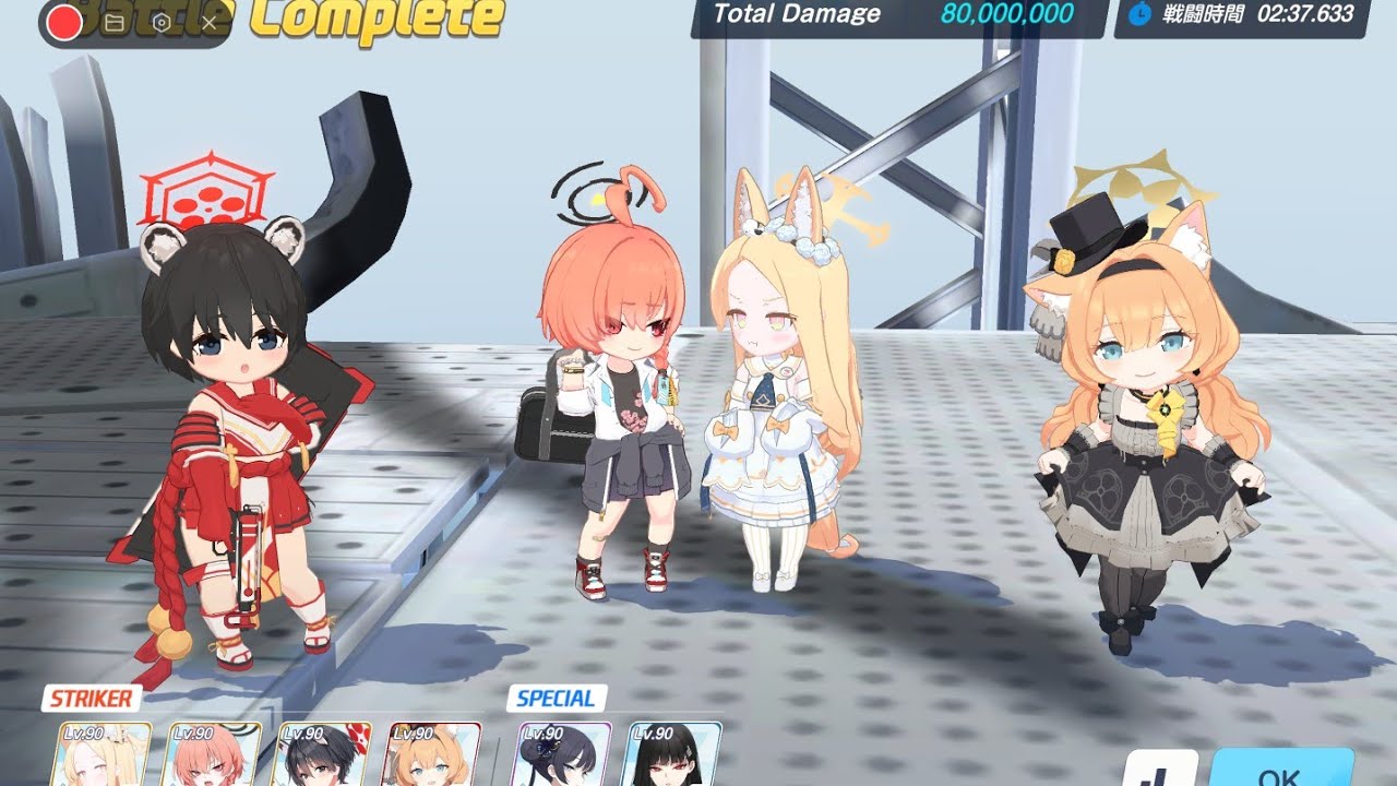 Dケテル　2∶37