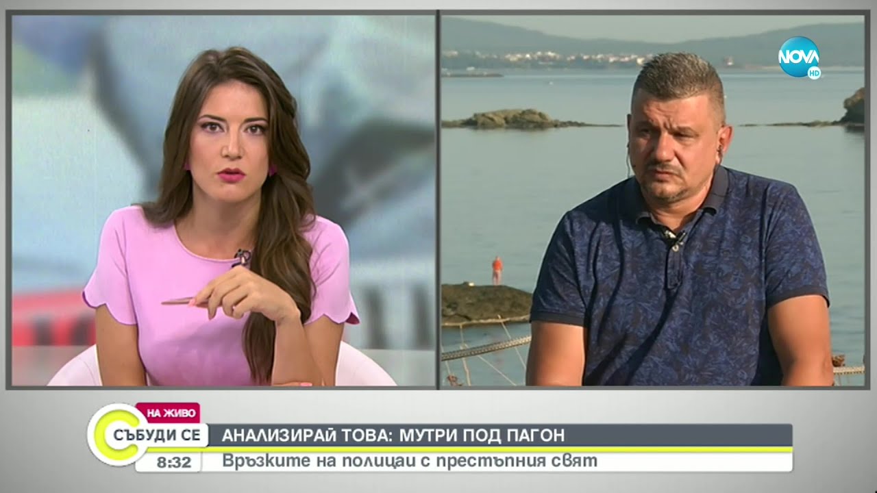 Криминален психолог за чадъра над Семерджиев: В МВР трябва да се направи по-добър подбор на служтели