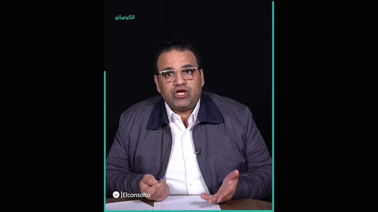 بالأعراض وطرق العلاج – طبيب يوضح الفرق بين الالتهاب الفيروسي والبكتيري