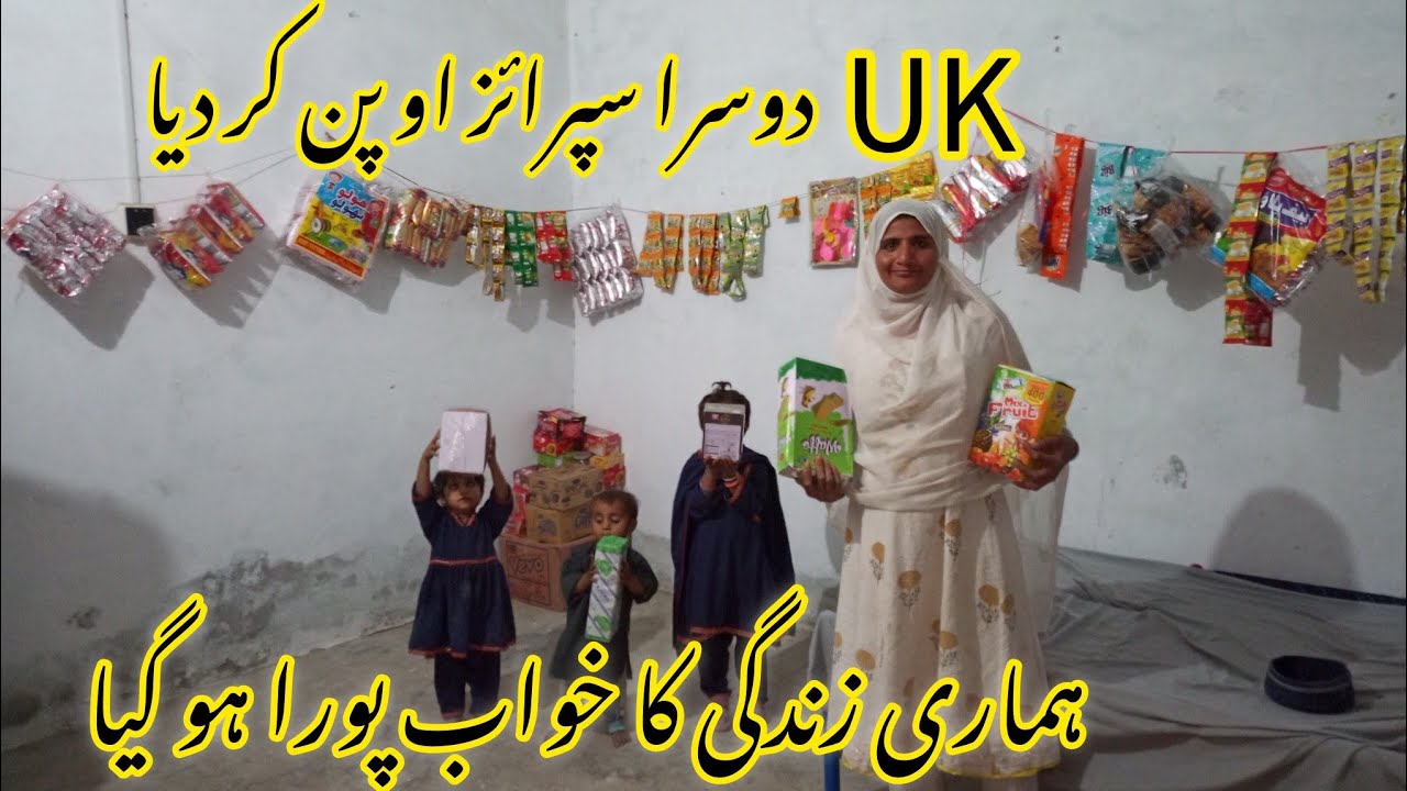 UK dusra surprise open kar diya hamari jindagi ka kha pura ho Gaya haseena village vlogs 🥰 
