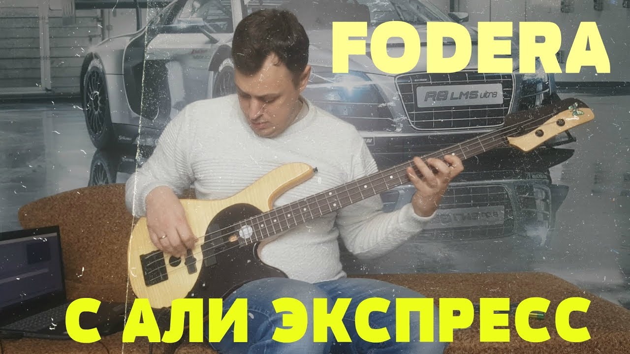 Китайская бас гитара Fodera с Али экспресс