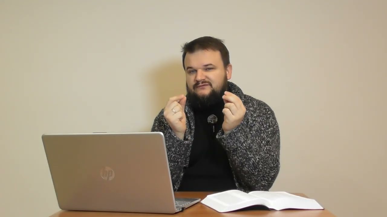 20. БЛАГОДАТЬ. Основы христианской веры. Денис Шамров.