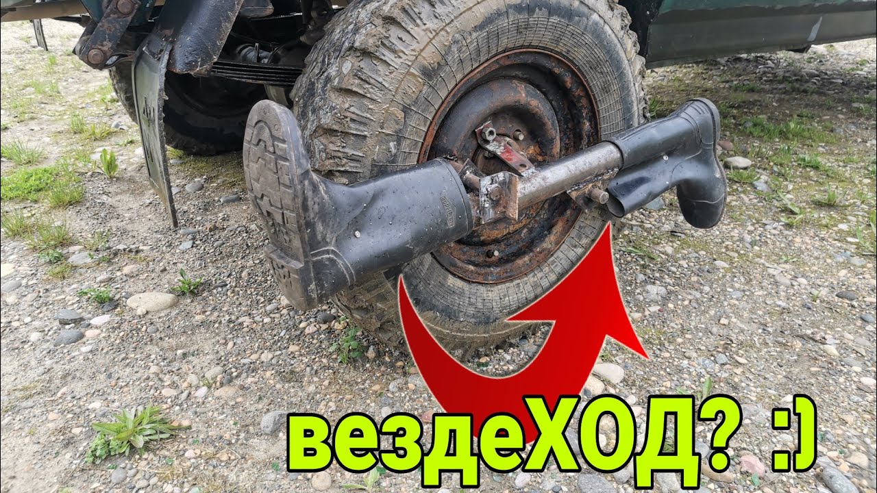 WALKING car going offroad! ШАГОХОД.