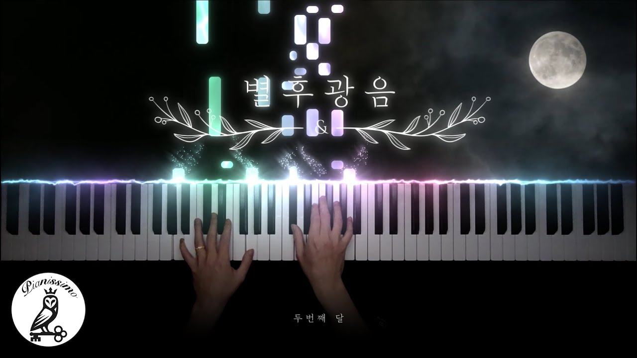 [구르미 그린 달빛ㅣOST] 
