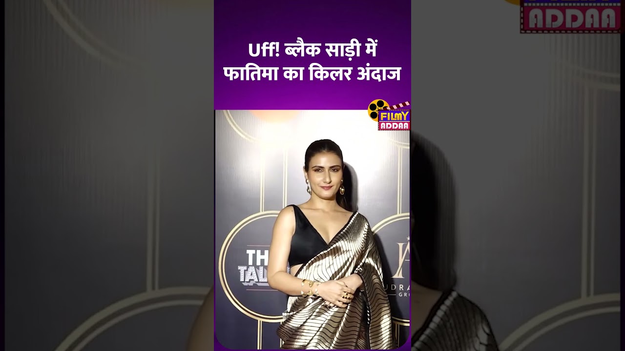 Uff! ब्लैक साड़ी में Fatima Sana Shaikh का किलर अंदाज #shorts #viralvideo  #video #bollywood #viral