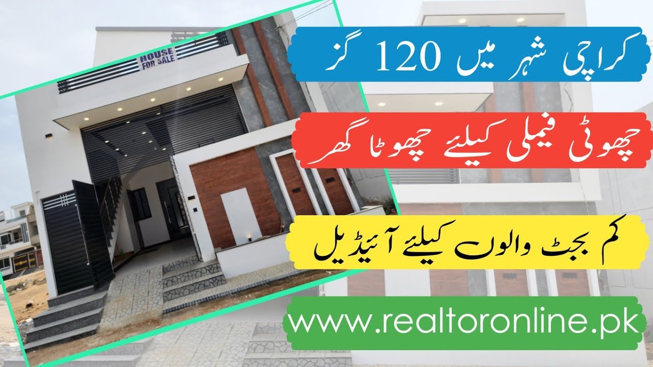 120 SQY SINGLE STOREY BRAND NEW HOUSE IN GATED SOCIETY SCHEME 33 KARACHI IDEAL FOR SMALL FAMILY