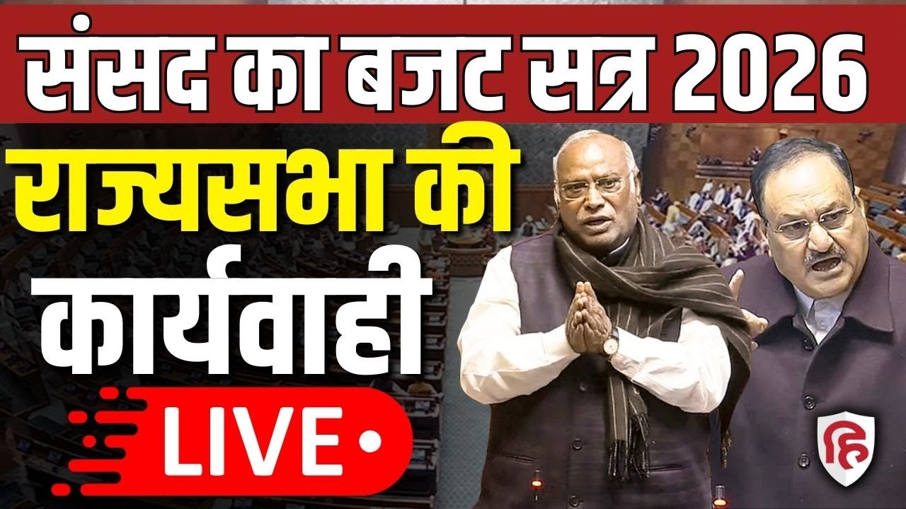 Sansad TV LIVE: Budget Session of Parliament, Debate on President's address in Rajya Sabha | PM Modi