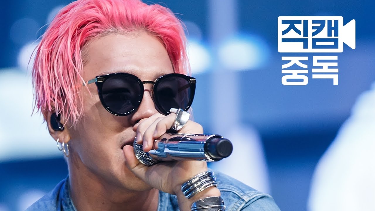 [Fancam] Tae Yang of BIGBANG(빅뱅 태양) We Like 2 Party @M COUNTDOWN Rehearsal_150604