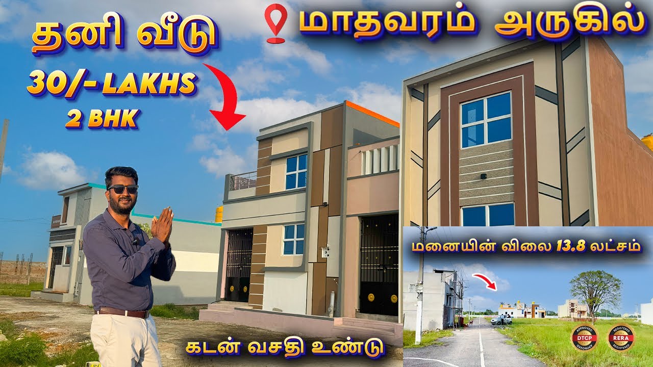 Low Budget Plot For Sale Near Madhavaram Perungavoor | 600 SQ.FT - 13.8 Lakh | House 30 Lakhs Onward
