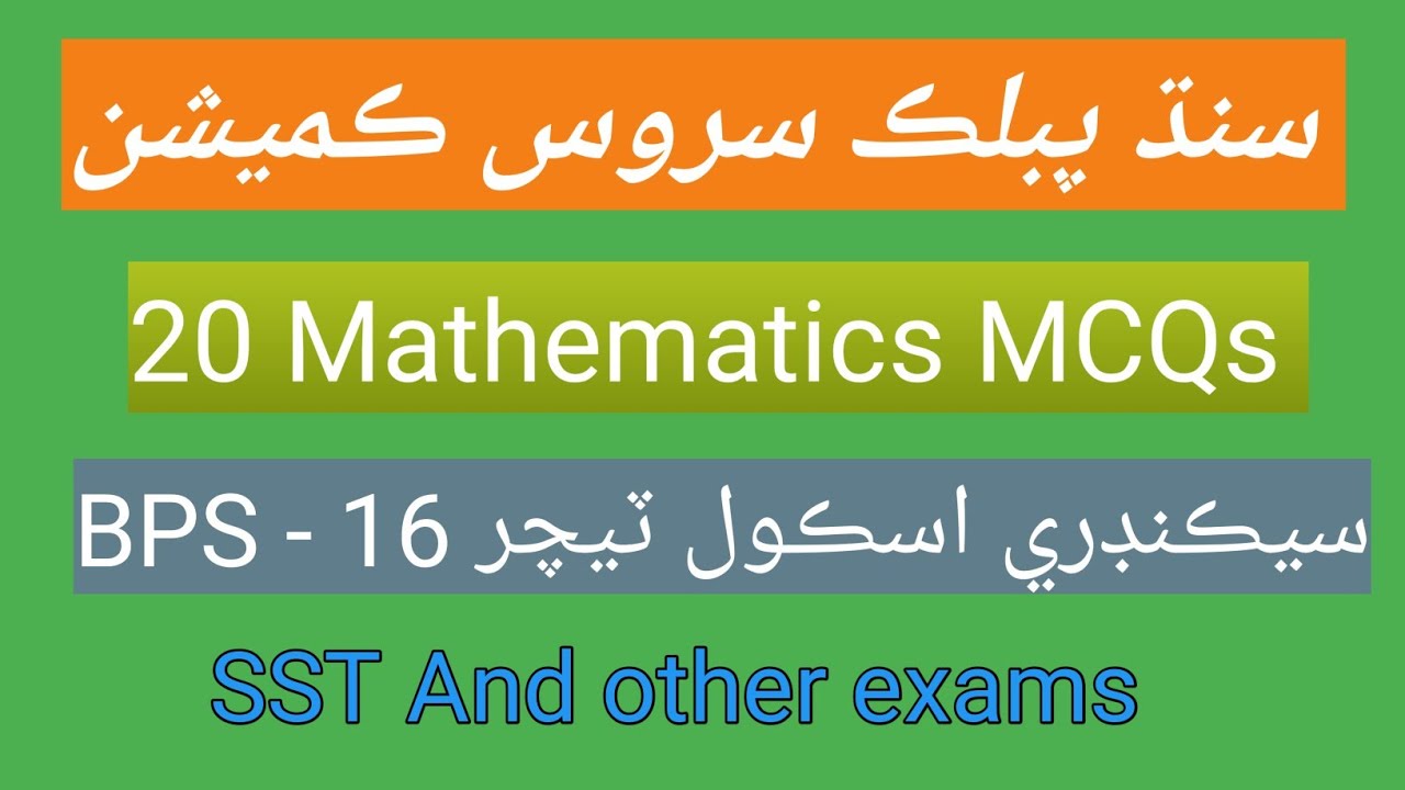 20 Mathematics MCQs for secondary school teacher