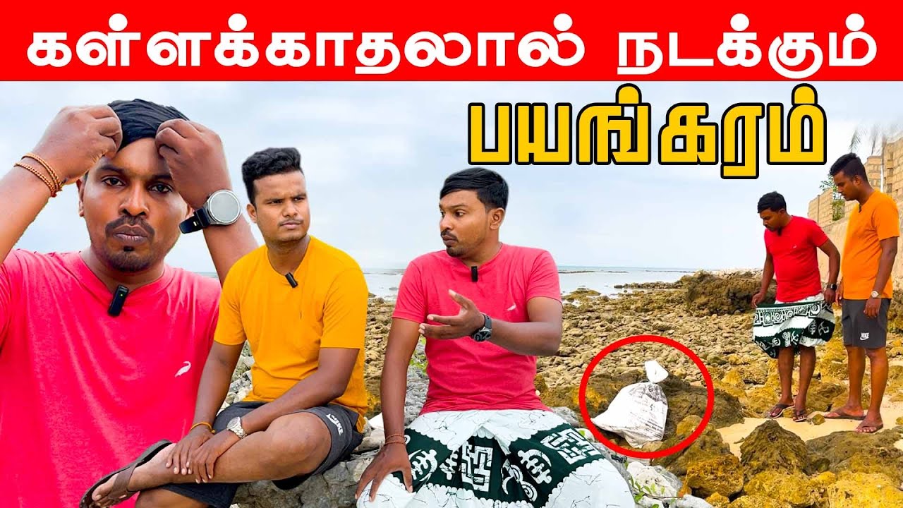 யாழில் படகுகளை எரித்த மர்மநபர்கள் | Tamil Comedy | Akkuddiyum pichumaniyum #comedy #akkuddipichumani