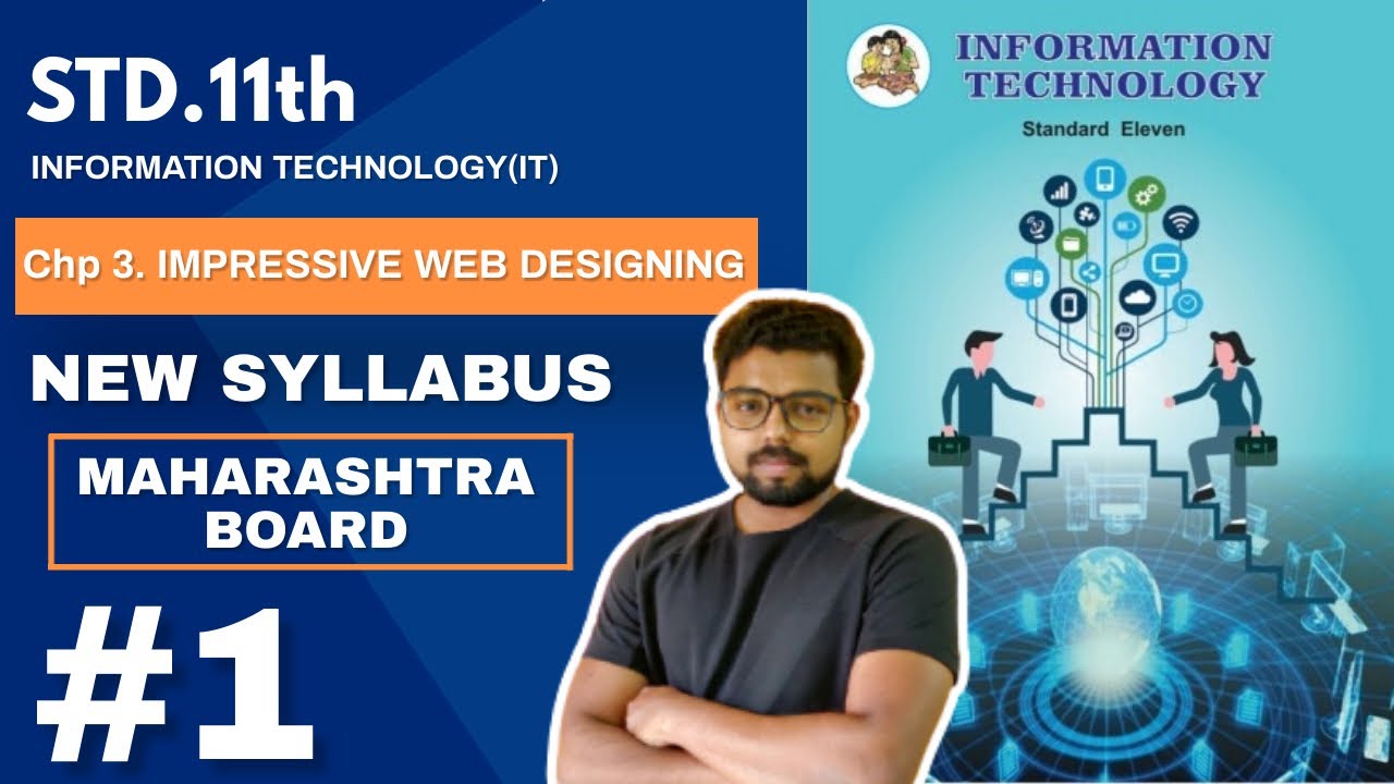 #1 - Chapter 3. Impressive Web Designing | 11th Standard Information Technology | Maharashtra Board