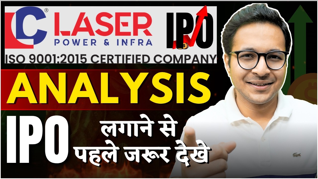 Laser Power & Infra Ltd - Review | Laser Power & Infra Ltd Analysis |