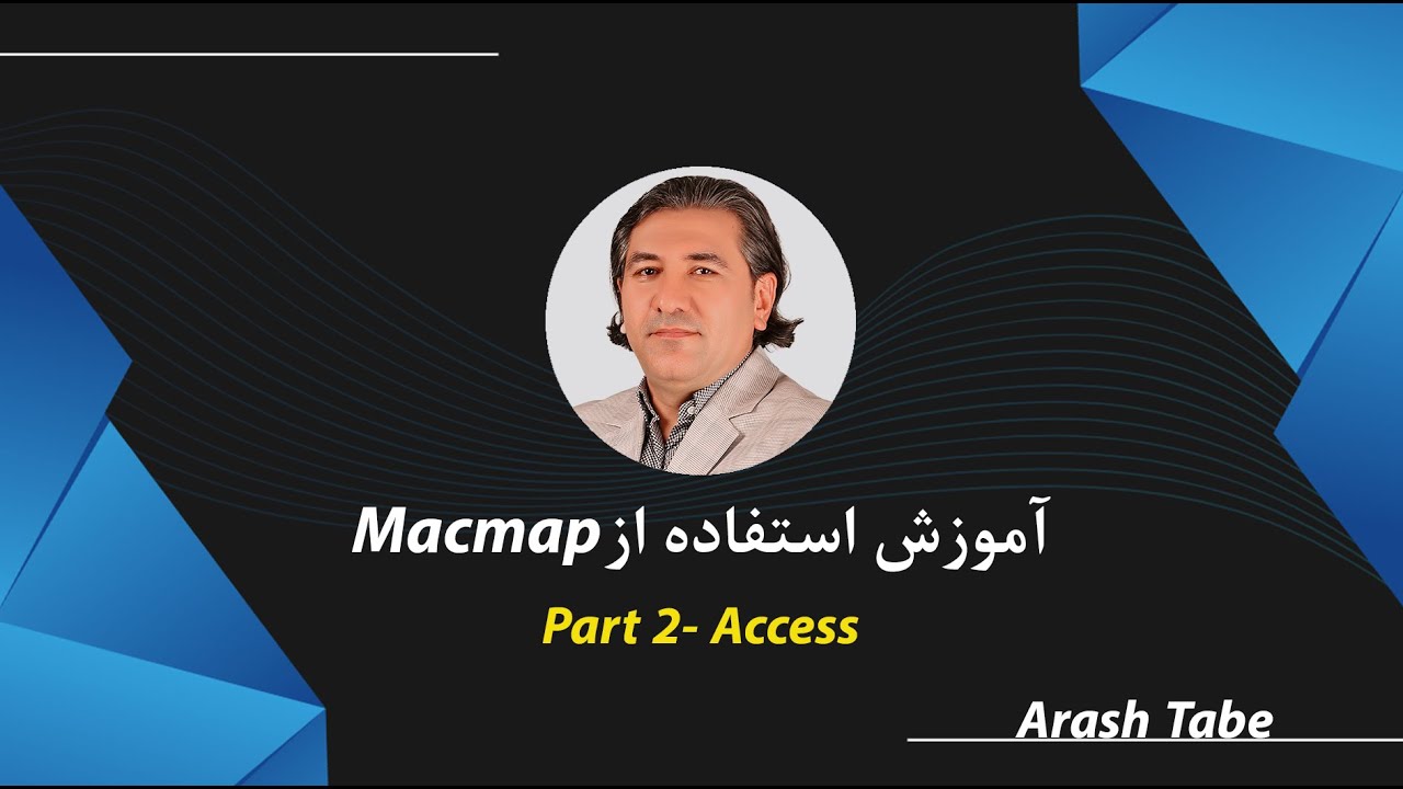 آموزش Macmap قسمت دوم