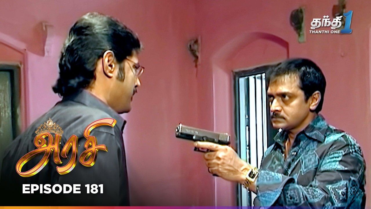 Arasi | Episode 181 | அரசி | Thanthi One | 15th Mar 2026 | Tamil Drama Tv Serial