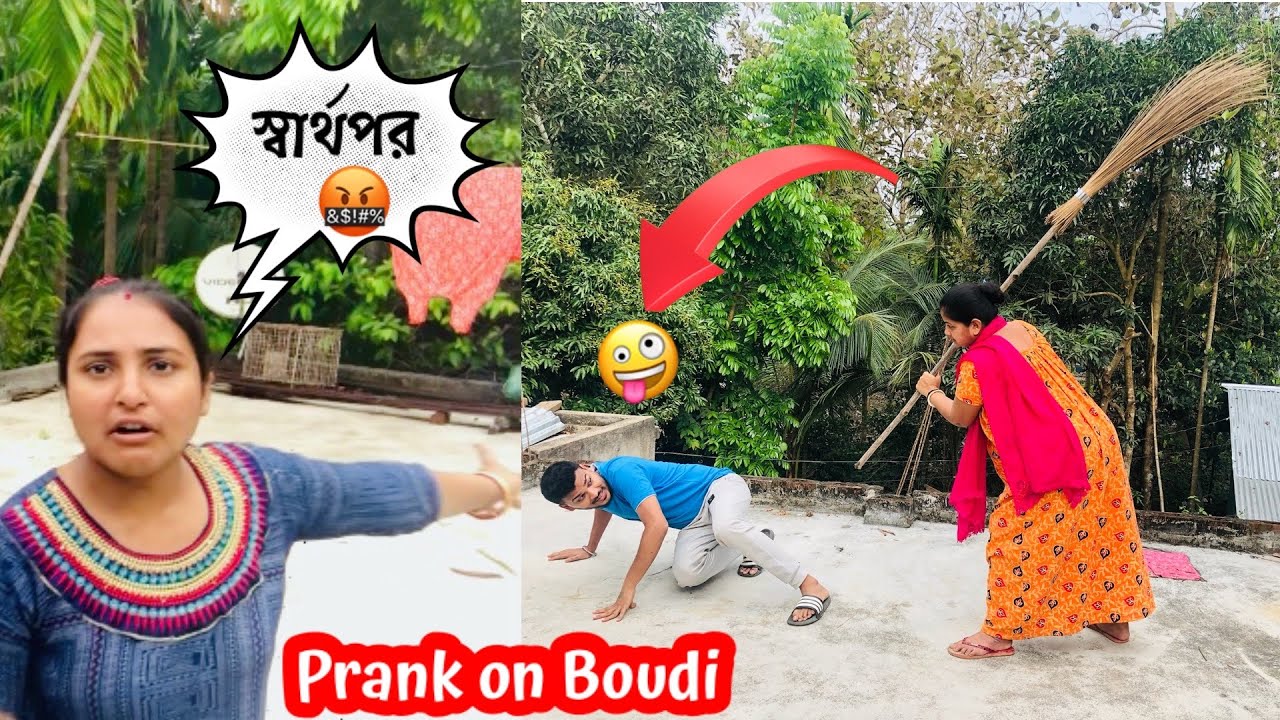 এপ্রিল ফুল Prank on Boudi| prank in india | Prank on wife