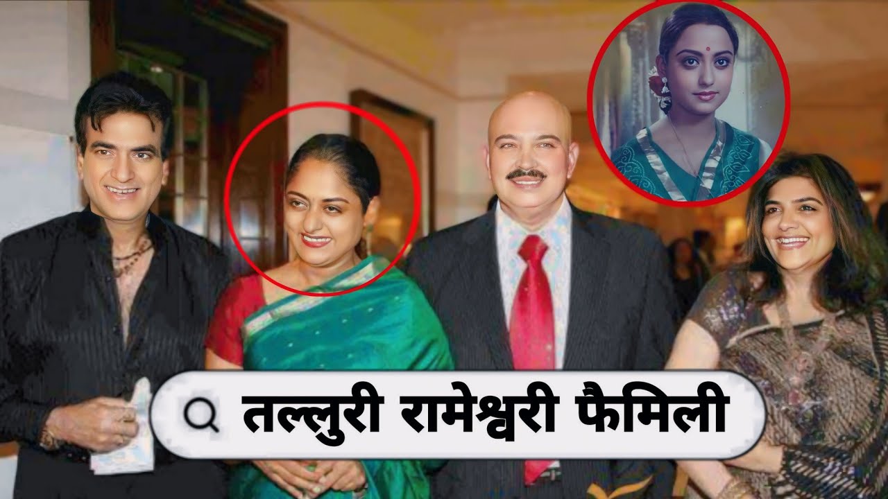 (Dulhan Wahi Jo Piya Man Bhaye) Actress Talluri Rameshwari with Her Husband & son Daughter 2024