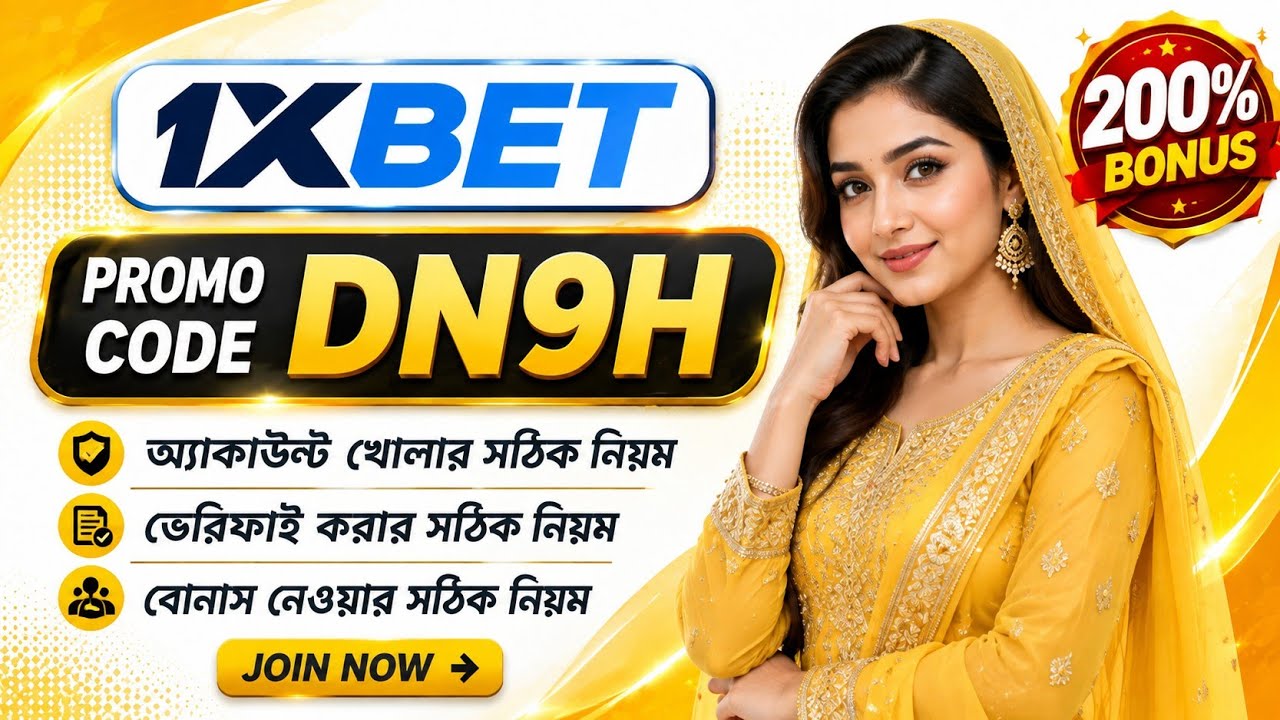 1xBet Promo Code | How to create 1xBet account (Step-by-Step Guide 2026)