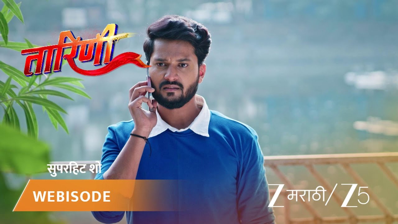 TARINI | केदारने दयानंदना बाबा म्हणायला नकार दिला