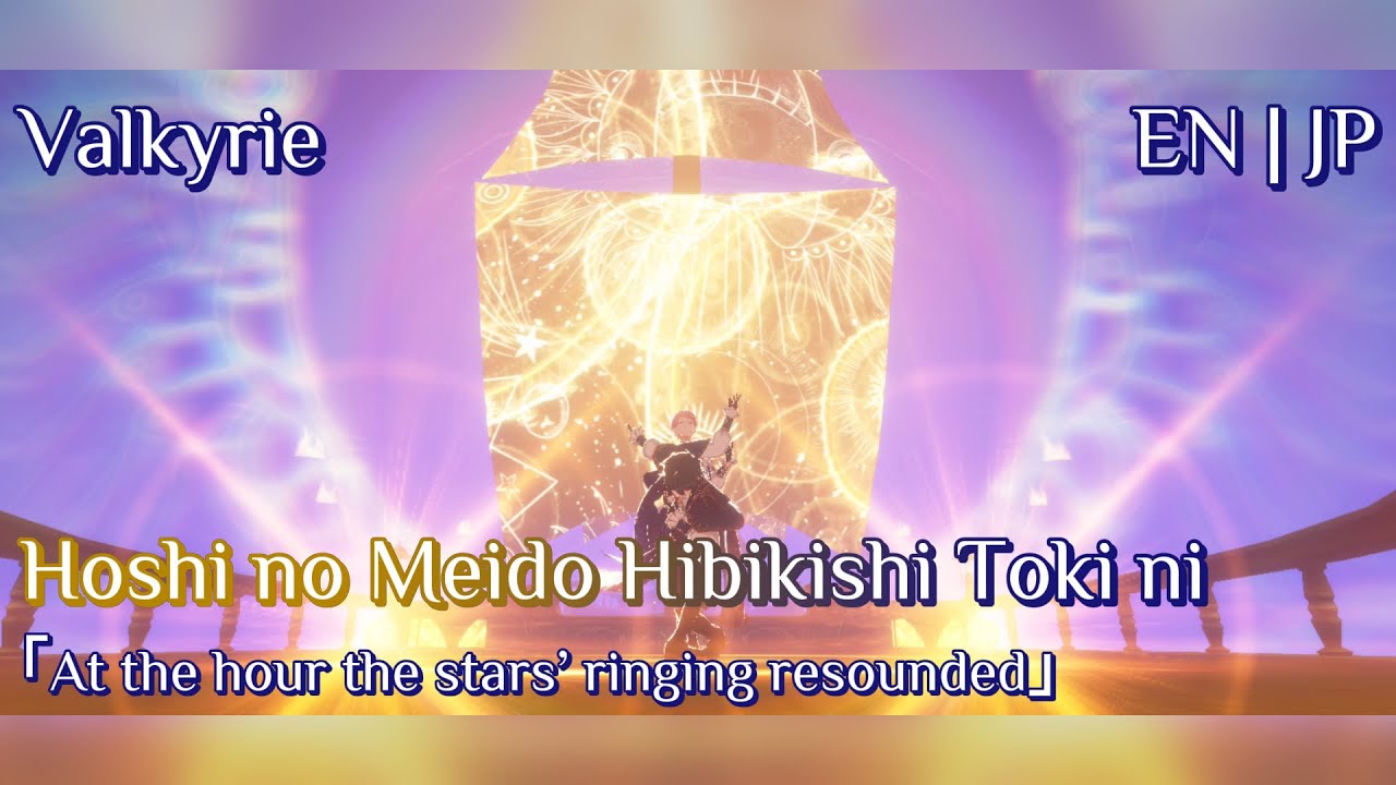 【ES!!】Valkyrie ― Hoshi no Meido Hibikishi Toki ni「星の鳴動響きし時に」｜Full Ver. Lyrics/歌詞 (EN/JP)