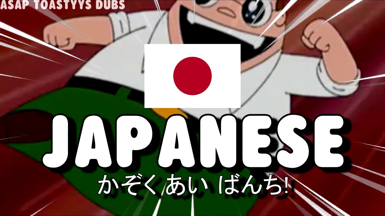 Family Guy Theme Song || Multilanguage (Requested)