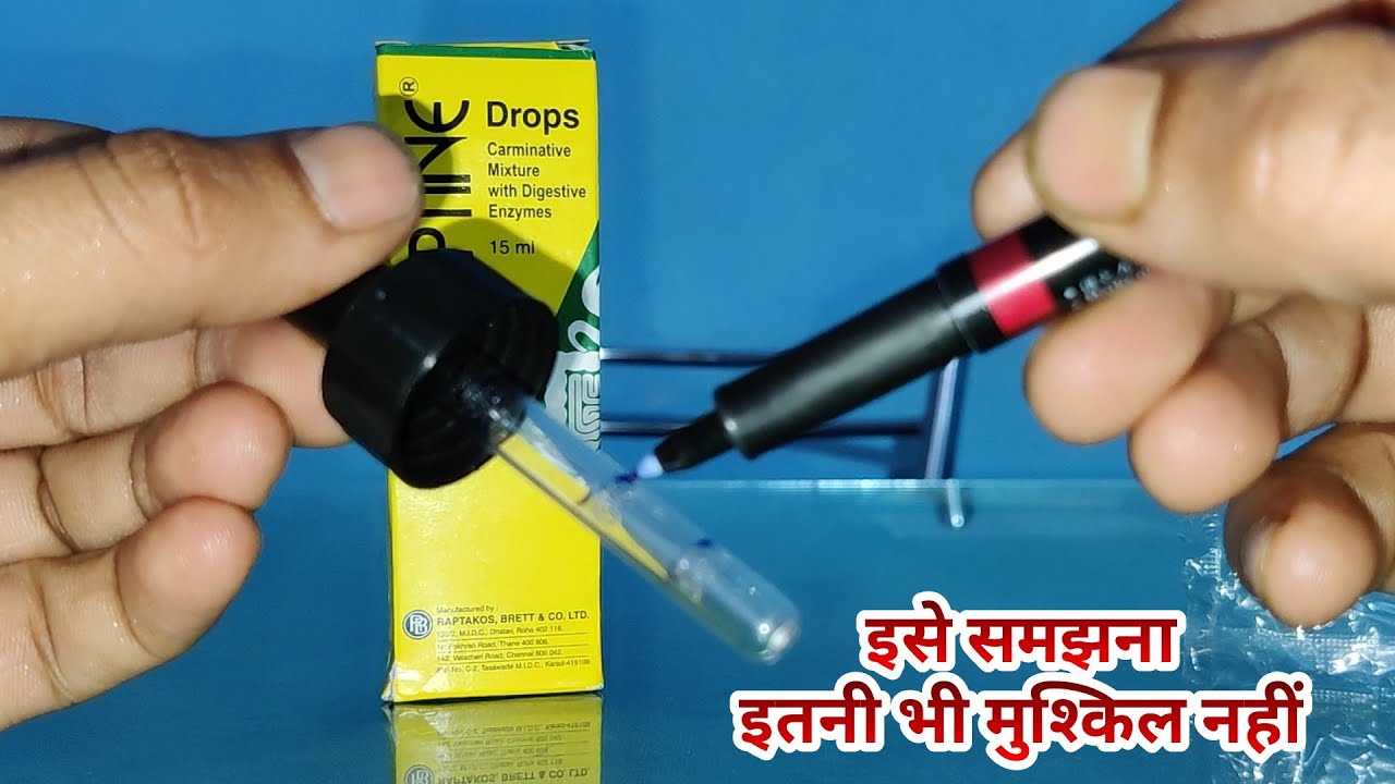 How to use child dropper🔥आपके घर में बच्चे हैं तो इस वीडियो को जरूर देखें💥डॉक्टर भी नहीं बताएगा ये💥💥