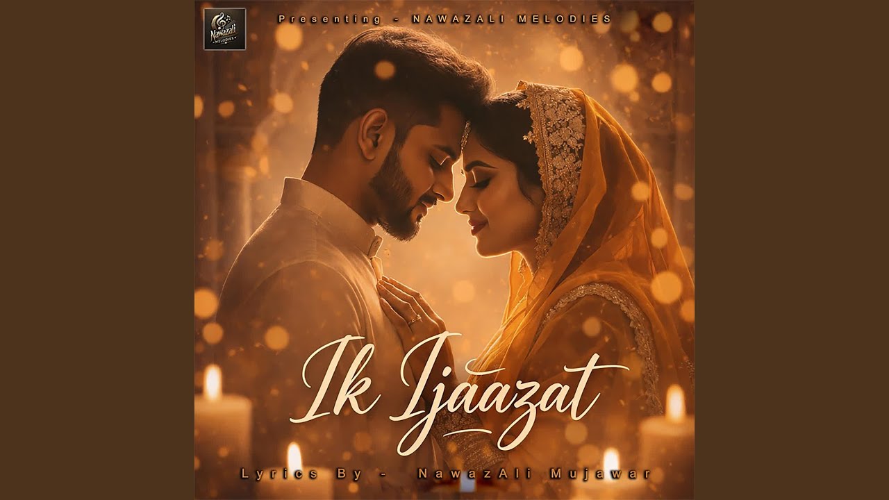 Ek Ijazat