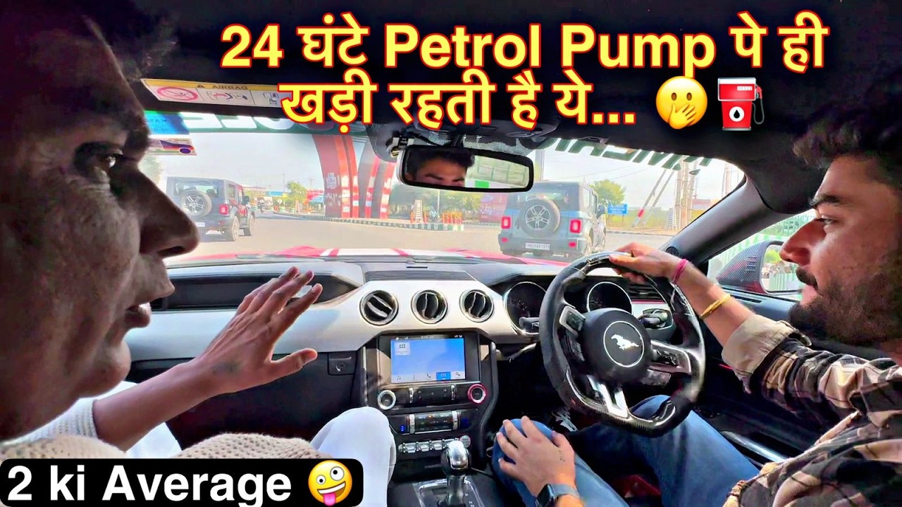 ₹8000000 Lakh की MUSTANG “पागल” हो गई 🐎