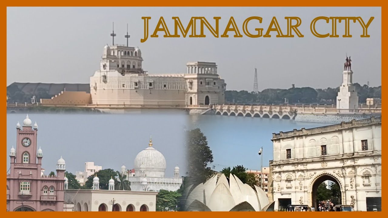 જામનગર  શહેર | Jamnagar City Tour | Jamnagar | Gujarat | જામનગર