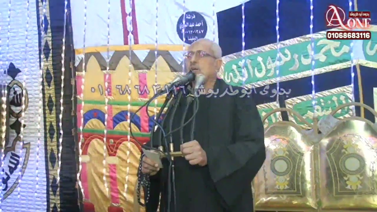 مقدم الحفل الشيخ عبدالمنصف عائلة البوابة بنجع الجزيرة الساحل بحرى مركز البلينا محافظة سوهاج 2024