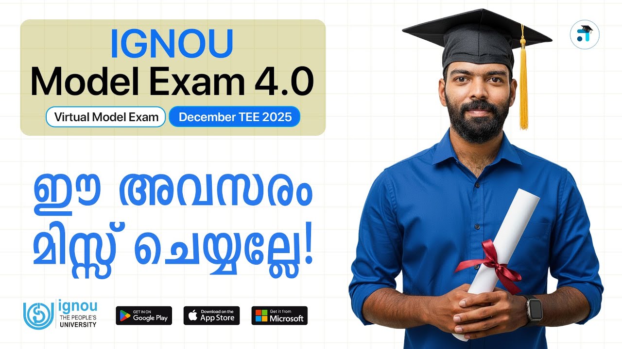Learnwise IGNOU Model Exam 4.0 I Kerala's No.1 IGNOU Coaching Platform #ignou #ignouexam #learnwise