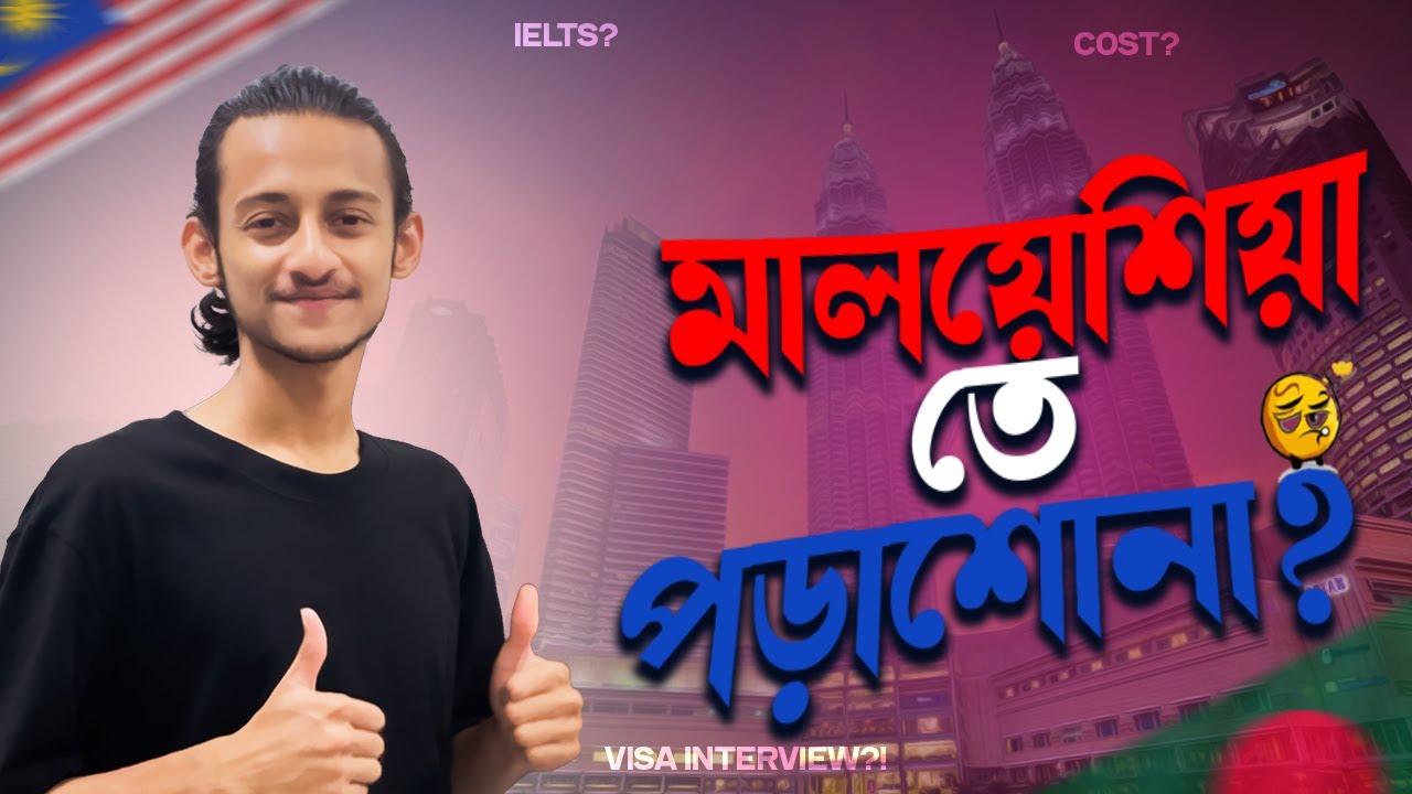 Study in Malaysia 2025 🇲🇾 | Visa, Cost, University & Student Life for Bangladeshi Students