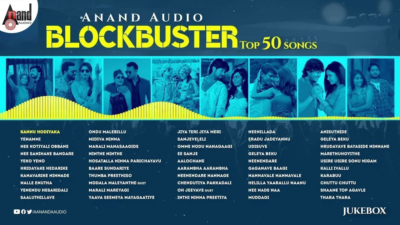 #Anandaudio Blockbuster Top 50 Songs | Kannada Selected Songs | Swara Sangeethotsava