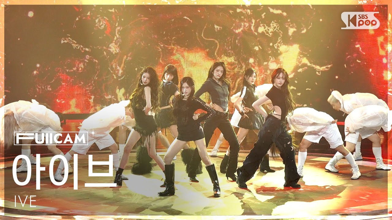 [안방1열 풀캠4K] 아이브 'BANG BANG' (IVE FullCam) @SBS Inkigayo 260308