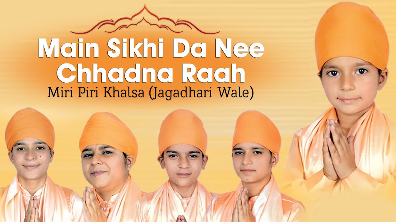 Miri Piri Khalsa (Jagadhari Wale) - Main Sikhi Da Nee Chhadna Raah