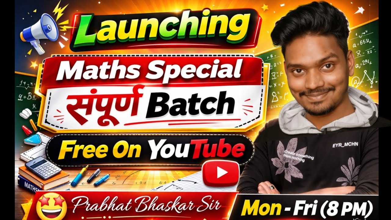 Maths Special सम्पूर्ण Batch 2027 | 📢 Launching | Class 10th Maths Full Course | AG to 5G LEVEL 🔥