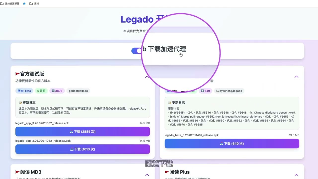 安卓小说的尽头是它！源仓库+Sigma魔改+全网书源聚合，彻底解决找书难！