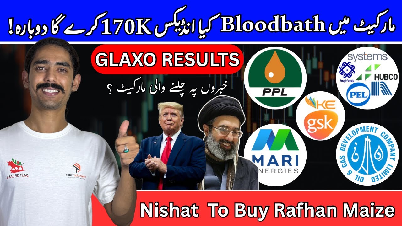 PSX | Mari Energy | Nishat To Buy Rafhan | Market Of Rumors | PPL | OGDC | SYSTEM | GLAXO | KEL