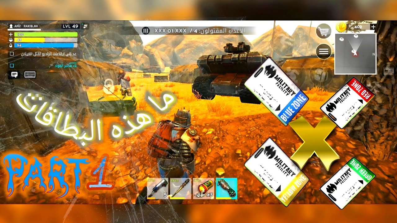 ⚔️ الطريقة الاحترافية لجمع بطاقات بدون خسارة