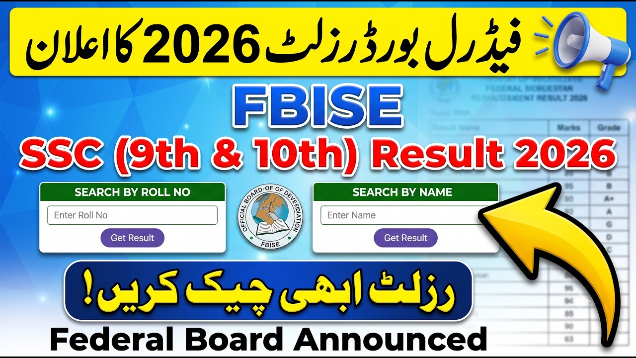 How to Check FBISE Result 2026 by Name | 9th & 10th Class Federal Board Result Online