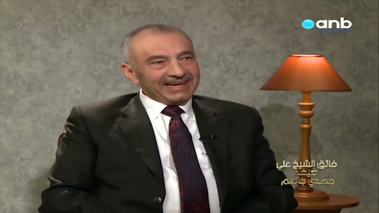 فائق الشيخ علي ضيف مهدي جاسم | من هو ؟ الباحث كوركيس عواد