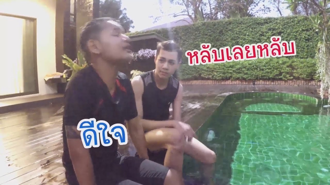 ขนเพชรบ้าจี้ แก้แค้นอิก๊อต ชอบแกล้งดีนัก 555