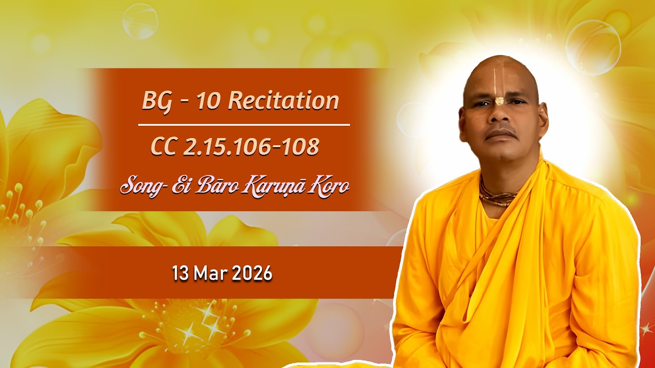 BG Ch 10 Recitation| Song- Ei Bāro Karuṇā Koro | CC 2.15.106-108| 13.3.26 | HH Asita Krishna Swami