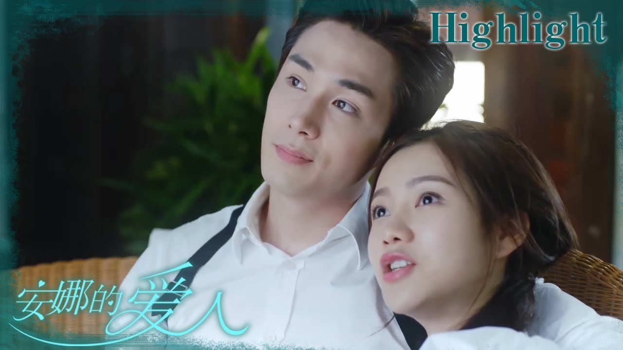 安娜难忘林志钧，流星勾起甜蜜往事💖《安娜的爱人/Love is Leaving》｜李承铉 陈艳茜 李泰 张嘉译 陈小艺 王琳 董洁 孙夕尧【捷成华视偶像剧场】