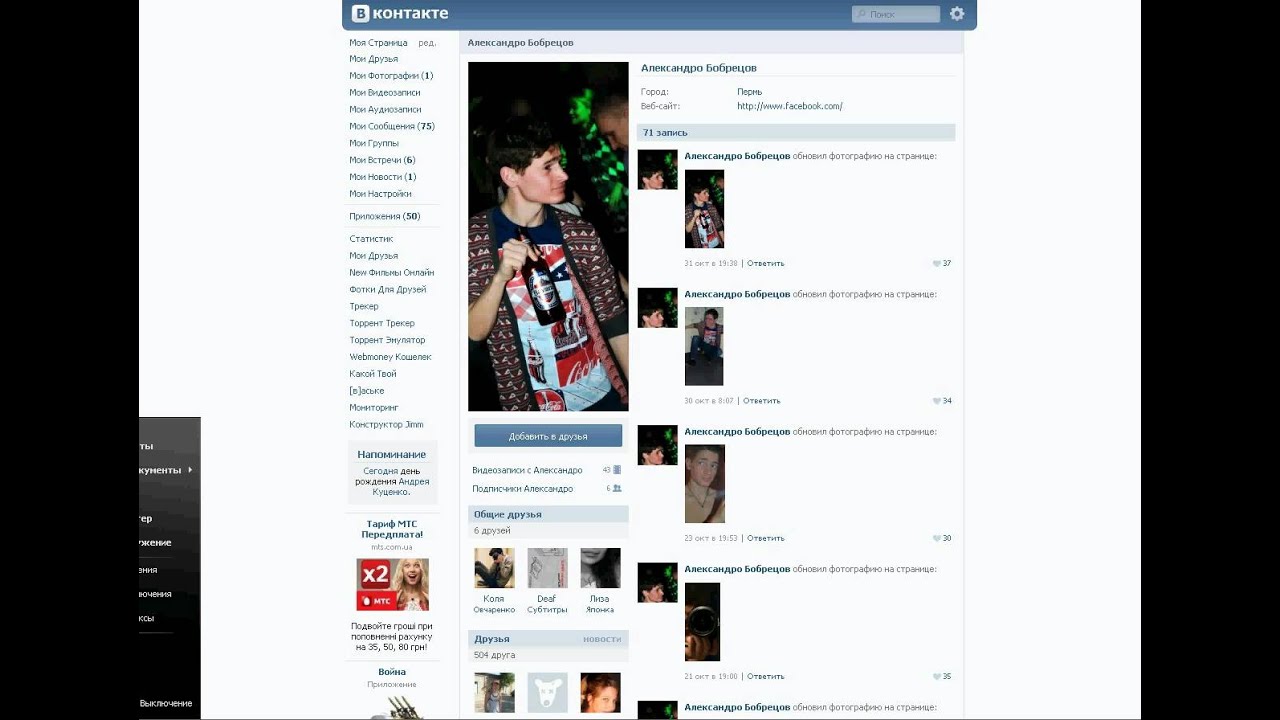 Александро Бобрецов ворут фильм из NewDeaf.avi