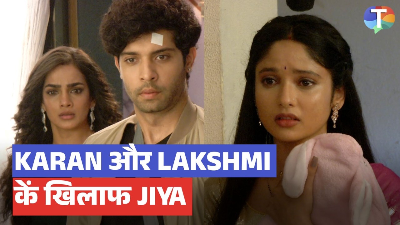 Mangal Lakshmi Update: Karan aur Lakshmi ke khilaaf hui Jiya; Krish ne rachi badi SAAZISH