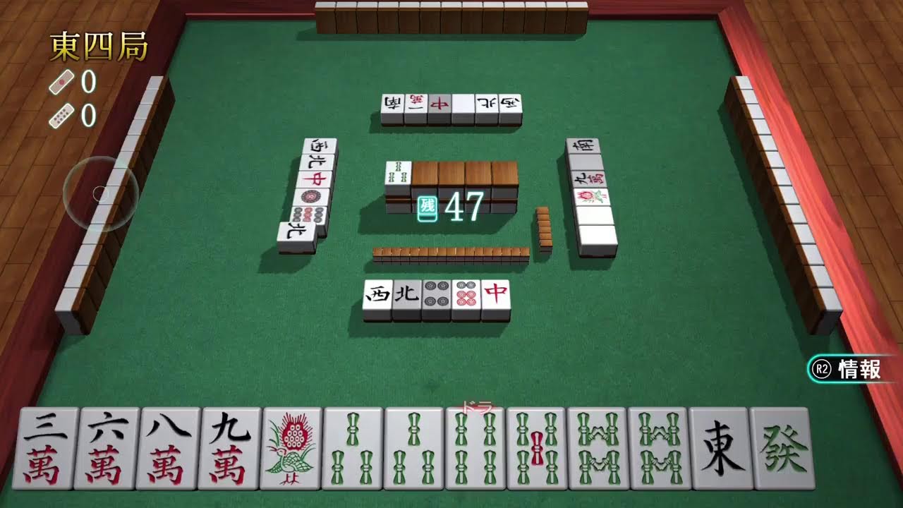麻雀 .やってやる  ルール知らんが少しやる